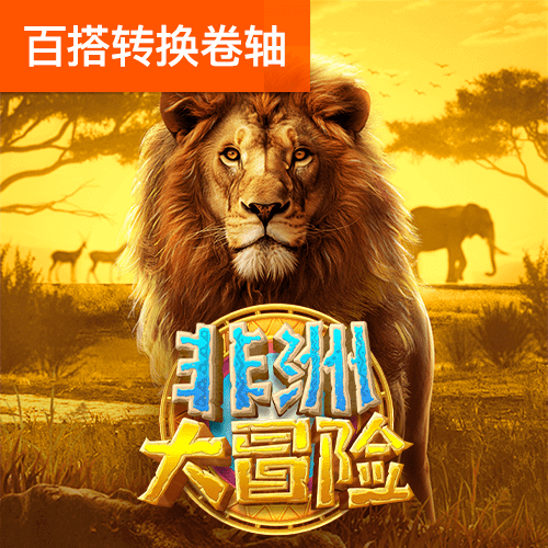 355娱乐官方正版下载地址