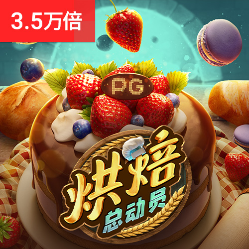 博鱼综合app入口