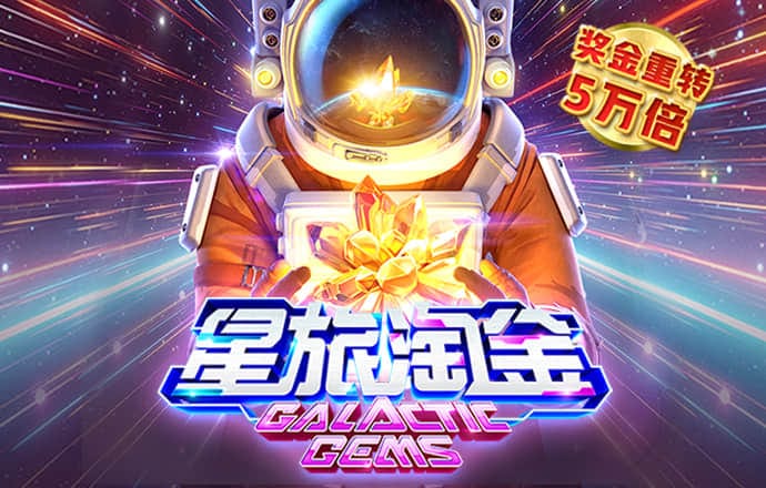 246天天好彩澳门