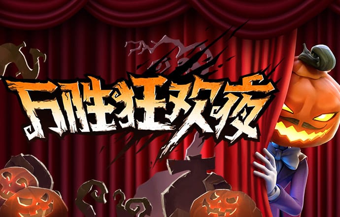 亚盈体育app下载入口