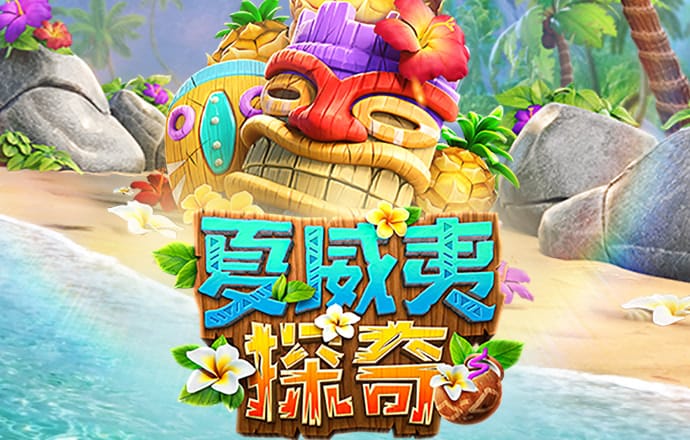 必赢亚洲下裁