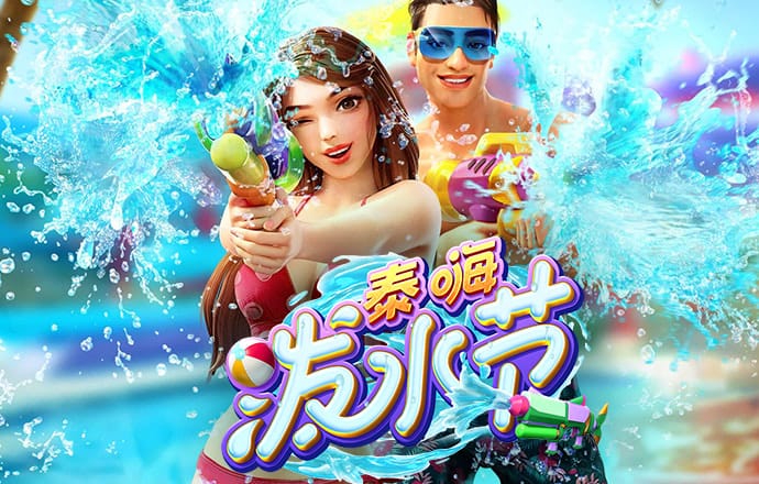 pgvip电子
