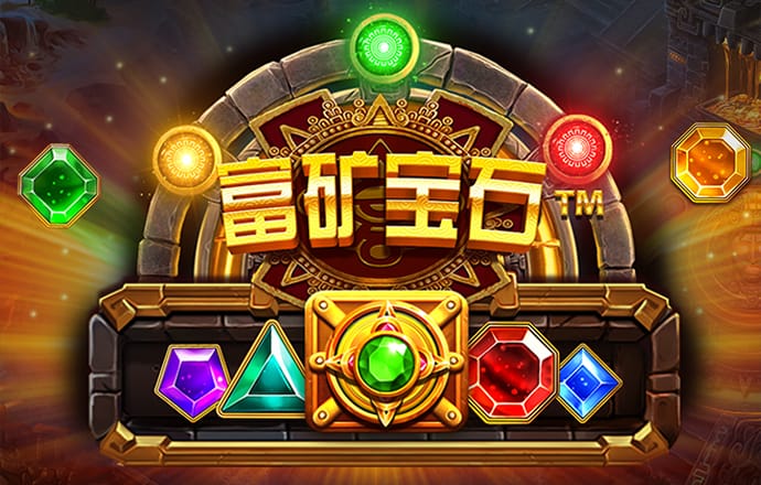 2024年澳门今晚开奖号码下载
