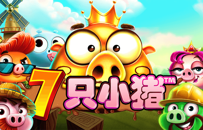 江南app平台下载