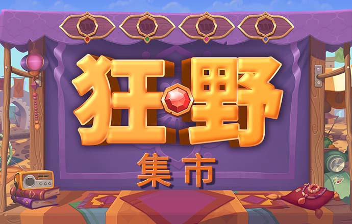 博乐体育APP官方网