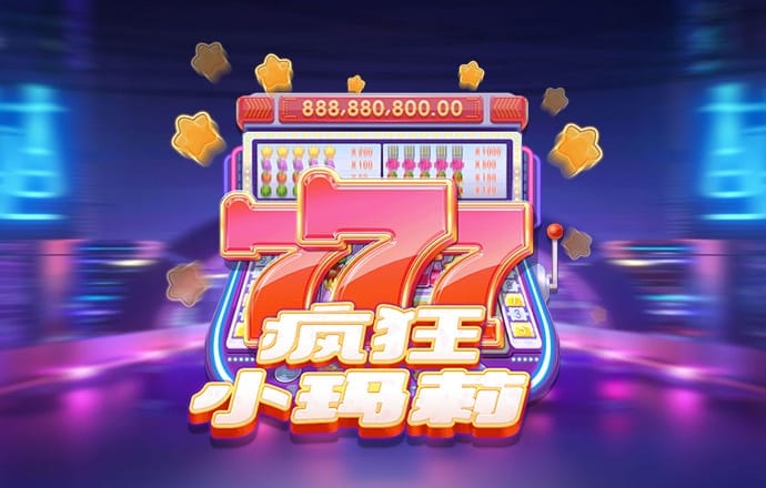 9455澳门新葡萄