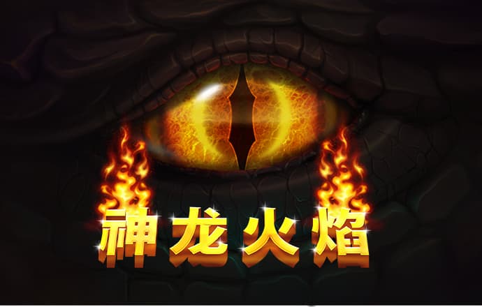 c7电子娱乐游戏app